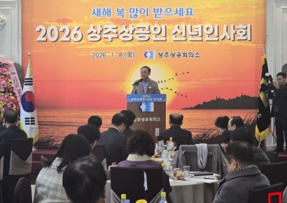 ‘경제는 현장에서 답을 찾는다’…상주 상공계, 2026년 첫 약속