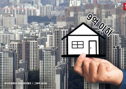 서울 아파트 거래 2채 중 1채는 '9억 이하'… 중저가 쏠림 뚜렷[부동산AtoZ]