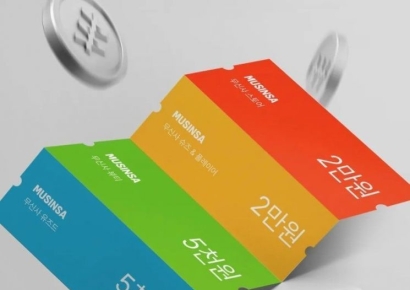 "생큐 쿠팡"…5만원 쿠폰 저격 마케팅, 뷰티 거래 2배 쑥