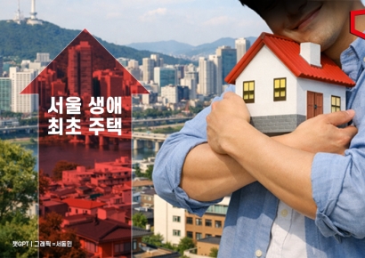 서울 생애 최초 주택 매수 文정부 이후 최다…30대가 절반[부동산AtoZ]