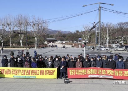 [포토] 종묘 앞에 모인 세운4구역 주민대표회