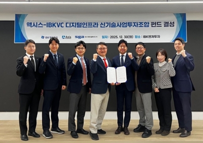 IBK벤처투자, 크레온유니티에 300억 투자