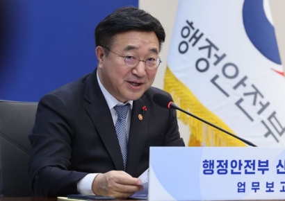 윤호중, 의성 산불 관련 "가용 장비·인력 모두 투입…조기 진화 총력"