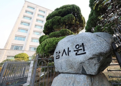 감사원 "국세청, 세무조사 184건 대상 잘못 선정"…과세누락 685억