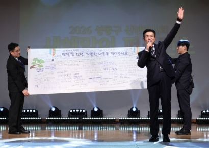 정원오 성동구청장 "12년간 변화 함께 이끈 구민에 감사"