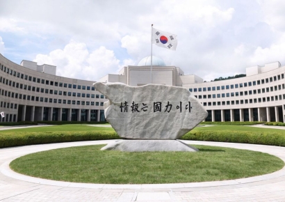 국정원, 직원 승진속도 조절해 퇴직 늦춘다…시행령 개정안 입법예고