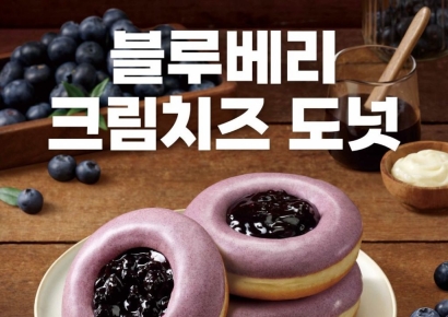 [오늘의신상]던킨, '전 남친 토스트' 레시피 활용 도넛 출시