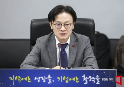 [포토] 산업통상부, 공공기관 '무역안보-표준 분야' 업무보고