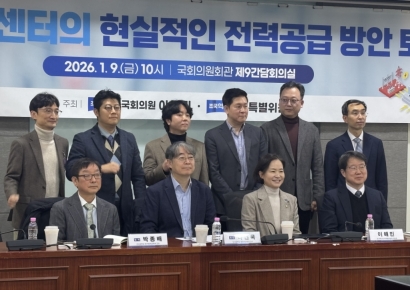 "AI 데이터센터, '발전 과잉' 비수도권 중심으로 유인해야"