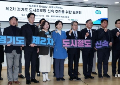 [포토] 여야, 2차 경기 도시철도망 토론회 개최…"신속 추진"