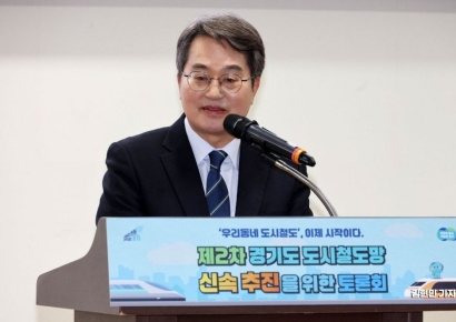 여야, 2차 경기 도시철도망 토론회 개최…"신속 추진"