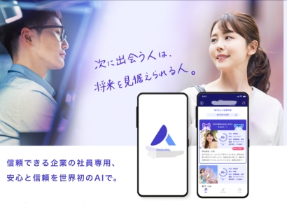 "야근에 초과근무 고생했어, 고마워"…미혼 직원 소개팅 복지 도입한 기업들