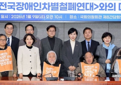 與서울시장 출마 예정자들, 전장연 만나 "장애인 이동권 확보" 약속