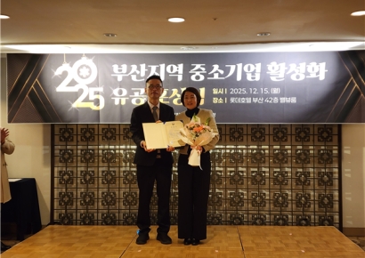 중소기업 곁에 선 대학… 동의과학대학교, 중기부장관상 ‘영예’