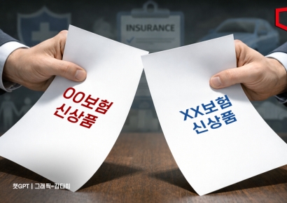 새해 보험사 신상품 경쟁 치열… 장수·건강하면 돈 더 받는다