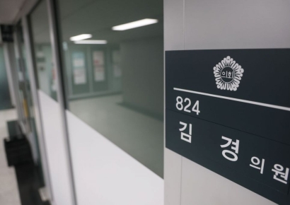 '공천헌금 1억' 김경, 오늘 미국서 귀국…경찰 압송 조사 가능성