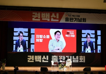 ‘중앙을 기다리지 않는 지방’…권백신의 31가지 처방, 현장에서 답을 찾다
