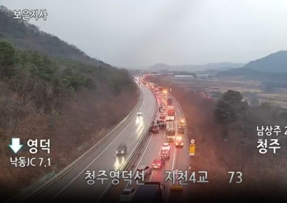 서산영덕고속도로 상주 구간 다중 추돌…5명 사망