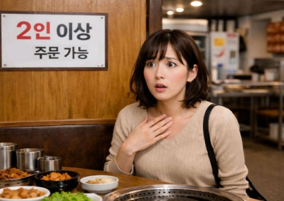 2인부터 주문 가능에 '멈칫'…"혼자예요" 외우는 일본인들[혼자도되나요]①