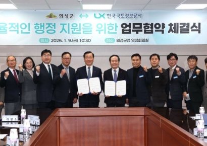 의성군, ‘지도 위 행정’으로 바꾼다