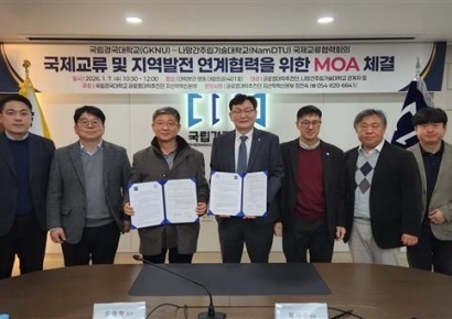 캠퍼스 국경을 허물다, 글로컬 전략의 다음 수