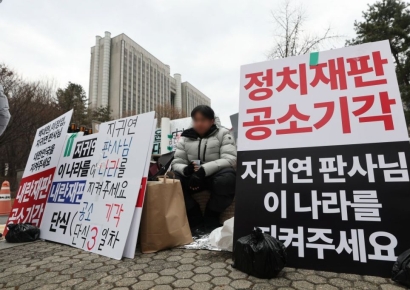 서울 곳곳서 집회…"조희대 탄핵" vs "중국 공산당 아웃"