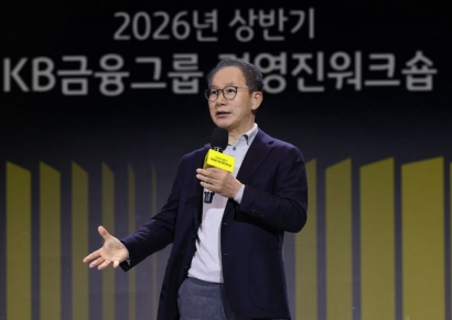 양종희 KB금융 회장 "AI 무기로 일하는 방식 전환…혁신가로 거듭나자"