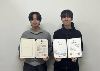 봉사로 쌓은 신뢰, 상으로 돌아왔다… 동명대학교 새마을동아리, 장관·부산시장상 잇단 수상