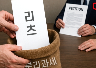 "드디어"…리츠업계, 정부 '배당 분리과세 확대' 추진에 화색