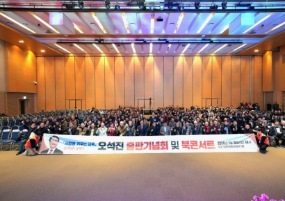 오석진 "경쟁 기술보다 사람으로 살아가는 힘 길러주는 것이 교육의 본질"