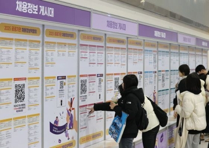 "공무원도 좋다" 노량진 들썩…'대기업·4700만원' 원하던 청년들 싹 바뀐 이유