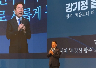 "이제는 부강한 광주" 강기정, 출판기념회서 두 번째 도약 강조