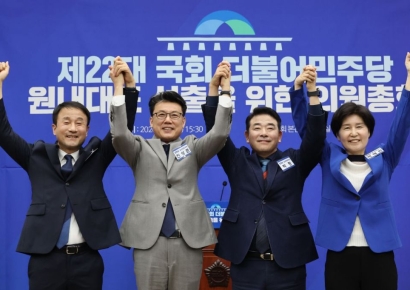 與원대 후보들 "당정청 원팀 만들 것…이재명 정부 성공 뒷받침"