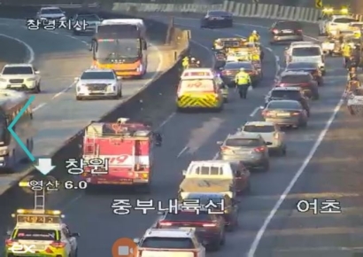 창녕 중부내륙고속도로서 차량 12대 추돌
