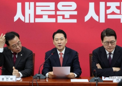 당명 바꾸려는 국민의힘, 한나라당 이름은 못 쓴다 