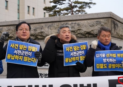 민주당 서천 당원들 "검찰, 서천군수 사건 의도적 방치"