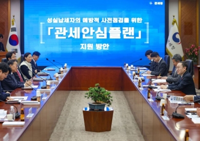 관세청, 기업경영 위험 선제 관리 지원