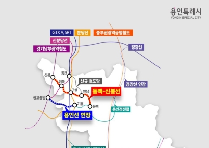 용인시, 도시철도 '동백신봉선'·'용인선 연장' 속도 낸다
