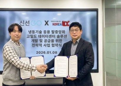 �ż������ڸ���IDC, '������ ��ȿ��������� �����ͼ���' ���� ����