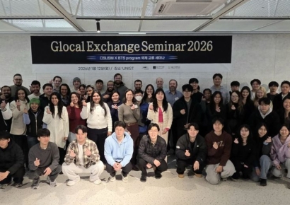 태평양 건너온 ‘공대 천재’들… UNIST-울산대-美 캘리포니아주립대, 두뇌 맞댔다