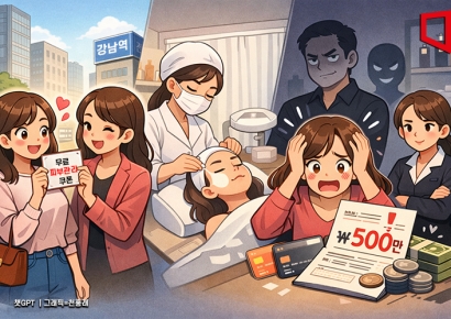 "젊은 여성들, 절대 따라가면 안돼" 강남역서 반복되는 강매 수법