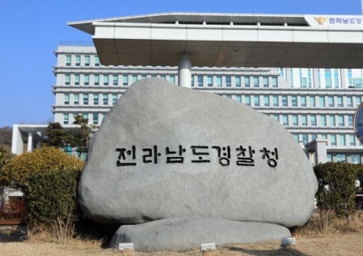경찰, ‘직권남용 혐의’ 전·현직 곡성군수 검찰 재송치