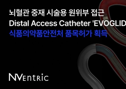 ����Ʈ�� "������ ġ���� '�����۶��̵�' �ľ�ó �㰡"