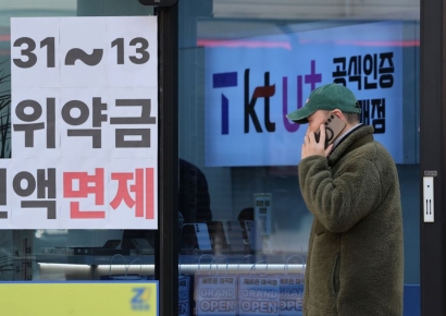 위약금 면제 종료 D-1…총 26만명 떠난 KT, 막판 역대급 번호이동