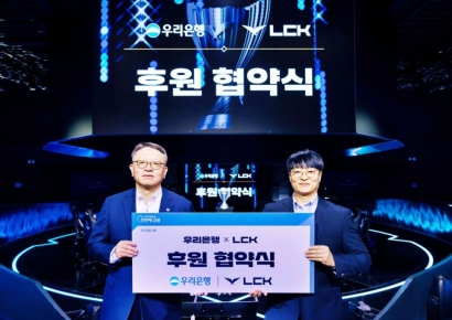 우리은행, LCK 메인 파트너십 연장