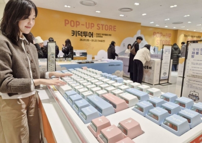 키보드 소리로 부산을 두드리다… 롯데백화점 부산본점, '키덕투어' 팝업 개최