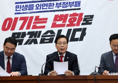 [포토] 송언석 "與 2차 종합특검 15일 본회의 상정 시 '필버' 대응"