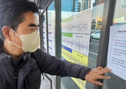 서울 시내버스 파업 이틀째…"일찍 나와도 출근길 지옥철"