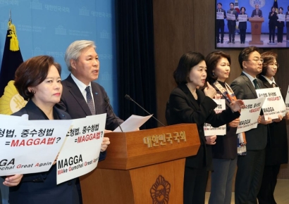 조국혁신당 "정부 입법예고 공소청법·중수청법, 검찰개혁 본질서 벗어나"