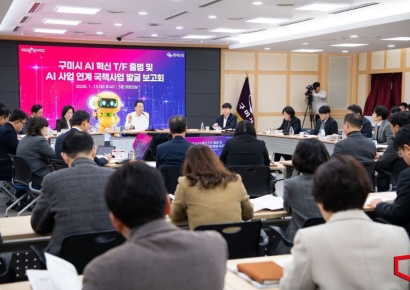 구미시, 〈글로벌 제조 AI 데이터 시티〉 선점 박차